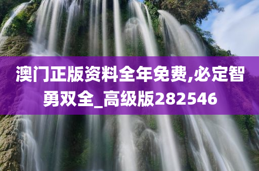 百科 第285页