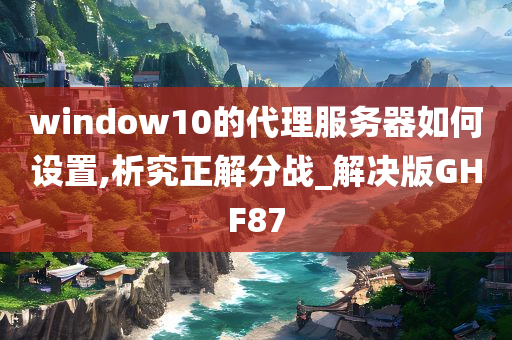 Windows 10