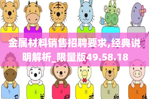 科学 第267页