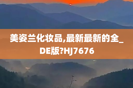 科技 第3页