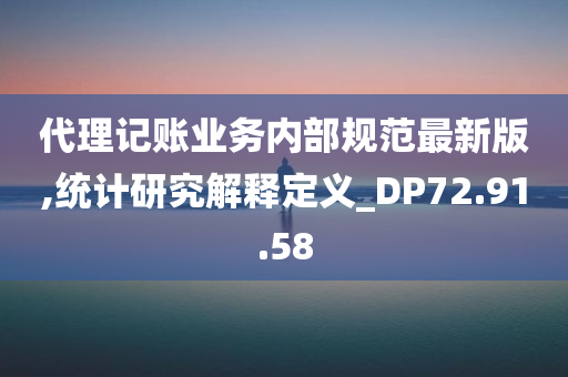 技术 第333页